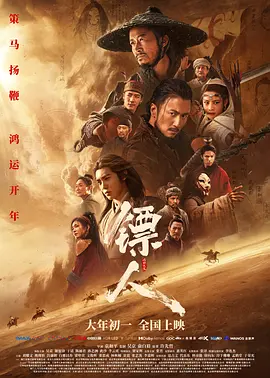 Blades of the Guardians: Wind Rises in the Desert